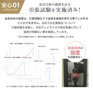画像8: 【13〜43型対応】壁掛け風パーテーション金具 PRM-PTA23