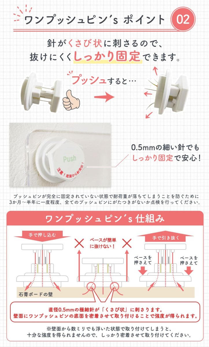 画像9: 賃貸でもDIY【26〜52型対応】石膏ボード専用簡単壁掛け金具「ワンプッシュ壁ロック」金具ブラック- OP117-S (9)