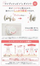 画像9: 賃貸でもDIY【26〜52型対応】石膏ボード専用簡単壁掛け金具「ワンプッシュ壁ロック」金具ブラック- OP117-S (9)