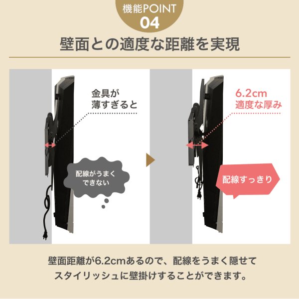 26〜60型対応】汎用テレビ壁掛け金具 上下角度調節 - PLB-117S