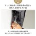 画像16: 【37〜75型対応】汎用テレビ壁掛け金具 上下角度調節 - PLB-117M (16)