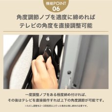画像17: 【37〜75型対応】汎用テレビ壁掛け金具 上下角度調節 - PLB-117M (17)