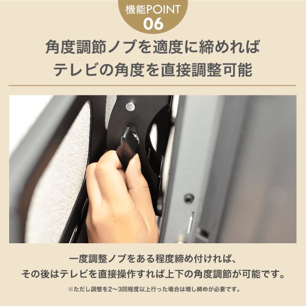 秋の大感謝祭 開催中！】【50〜90型対応】汎用テレビ壁掛け金具 上下