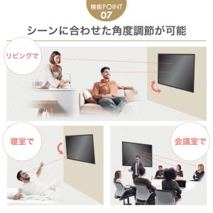 画像18: 【37〜75型対応】汎用テレビ壁掛け金具 上下角度調節 - PLB-117M