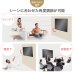 画像18: 【37〜75型対応】汎用テレビ壁掛け金具 上下角度調節 - PLB-117M (18)