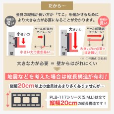 画像10: 【37〜75型対応】汎用テレビ壁掛け金具 上下角度調節 - PLB-117M (10)
