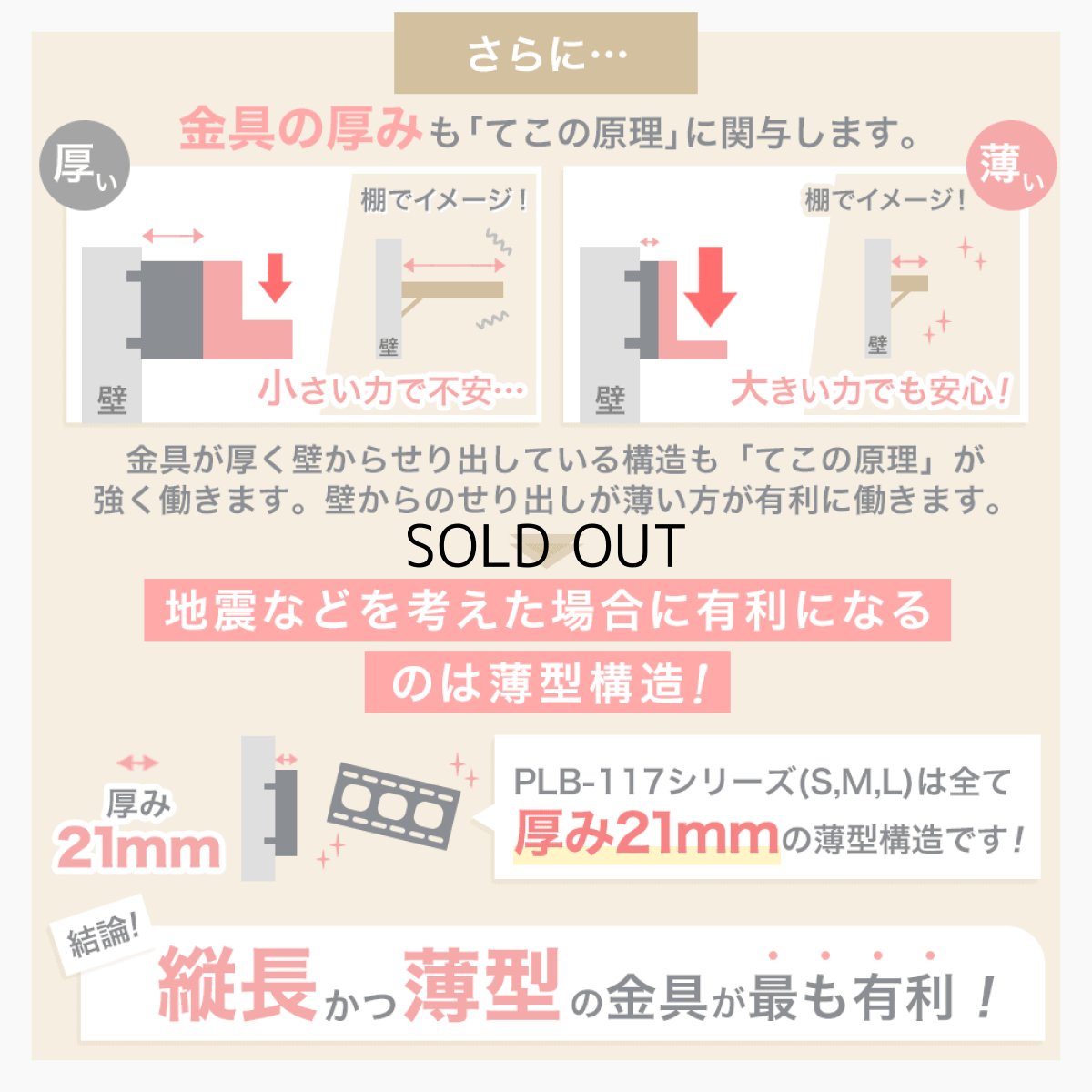 画像16: 【37〜75型対応】汎用テレビ壁掛け金具 上下角度調節 - PLB-117M ポケット付き (16)
