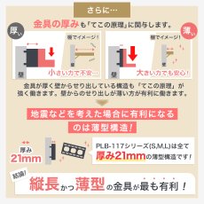 画像11: 【37〜75型対応】汎用テレビ壁掛け金具 上下角度調節 - PLB-117M (11)