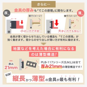 画像11: 【37〜75型対応】汎用テレビ壁掛け金具 上下角度調節 - PLB-117M