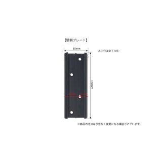 画像8: 【12〜26型対応】VESA規格対応テレビ壁掛け金具 上下左右角度調節ショートアーム - LCD-301ブラック【VESA(横×縦)：75×75/100×100mm】