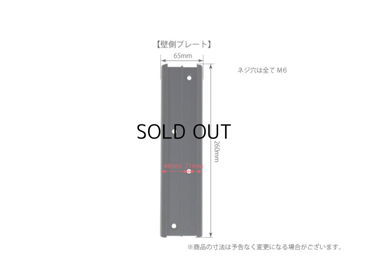 画像10: 【12〜26型対応】VESA規格対応テレビ壁掛け金具 上下左右角度調節ロングアーム - LCD-303【VESA(横×縦)：75×75/100×100mm】 (10)