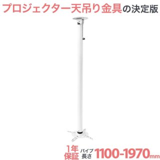 スピーカー壁掛け金具とスピーカースタンド|エースオブパーツ (Page 1)