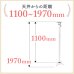 画像6: 【全長110-197cm】汎用プロジェクター用天吊り金具 - PM-20011 (6)