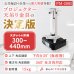 画像3: 【全長30-44cm】汎用プロジェクター用天吊り金具 - PM-2003 (3)