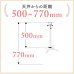 画像6: 【全長50-77cm】汎用プロジェクター用天吊り金具 - PM-2005 (6)