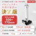 画像2: 【全長50-77cm】汎用プロジェクター用天吊り金具 - PM-2005 (2)