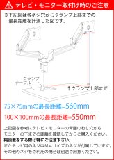 画像2: 【15〜27型対応】スタイリッシュシリーズ  モニターアーム 上下高さ調節フリーアーム - PRM-GA24W (2)