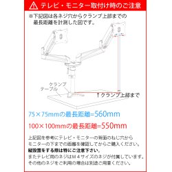 画像2: 【15〜27型対応】スタイリッシュシリーズ  モニターアーム 上下高さ調節フリーアーム - PRM-GA24W