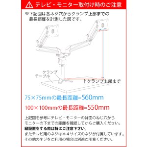 画像2: 【15〜27型対応】スタイリッシュシリーズ  モニターアーム 上下高さ調節フリーアーム - PRM-GA24W
