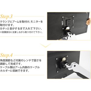 画像12: 【15〜27型対応】スタイリッシュシリーズ  モニターアーム 上下高さ調節フリーアーム - PRM-GA24W