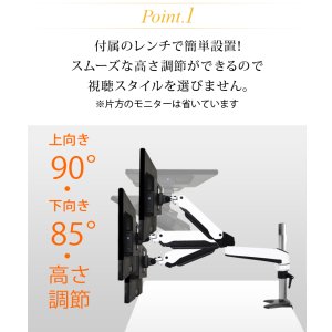 画像5: 【15〜27型対応】スタイリッシュシリーズ  モニターアーム 上下高さ調節フリーアーム - PRM-GA24W