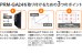 画像13: 【15〜27型対応】スタイリッシュシリーズ  モニターアーム 上下高さ調節フリーアーム - PRM-GA24W (13)