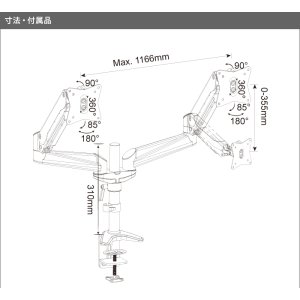 画像14: 【15〜27型対応】スタイリッシュシリーズ  モニターアーム 上下高さ調節フリーアーム - PRM-GA24W