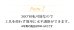 画像7: 【15〜27型対応】スタイリッシュシリーズ  モニターアーム 上下高さ調節フリーアーム - PRM-GA24W (7)