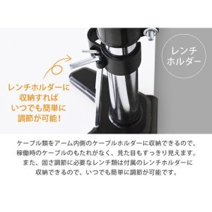 画像10: 【15〜27型対応】スタイリッシュシリーズ  モニターアーム 上下高さ調節フリーアーム - PRM-GA24W