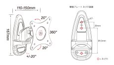 画像8: コンパクトテレビ壁掛け金具 ホワイト 15-24インチ対応 上下左右アームタイプ PRM-L17W (8)