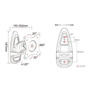 画像8: 【秋の特別セール開催中！】コンパクトテレビ壁掛け金具 ホワイト 15-24インチ対応 上下左右アームタイプ PRM-L17W