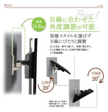画像4: コンパクトテレビ壁掛け金具 ホワイト 15-24インチ対応 上下左右アームタイプ PRM-L17W (4)
