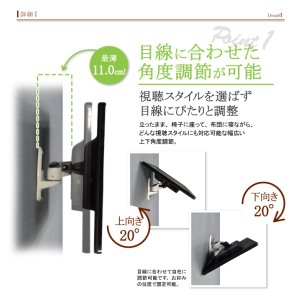 画像4: 【秋の特別セール開催中！】コンパクトテレビ壁掛け金具 ホワイト 15-24インチ対応 上下左右アームタイプ PRM-L17W