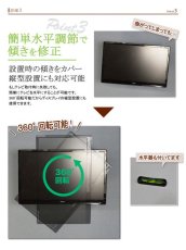 画像6: コンパクトテレビ壁掛け金具 ホワイト 15-24インチ対応 上下左右アームタイプ PRM-L17W (6)