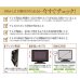 画像7: コンパクトテレビ壁掛け金具 ホワイト 15-24インチ対応 上下左右アームタイプ PRM-L17W
