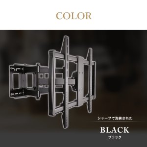 画像9: 【46〜100型対応】大型テレビ対応 壁掛け金具 上下左右角度調節ダブルアーム - PRM-LM100L