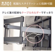 画像16: 【46〜100型対応】大型テレビ対応 壁掛け金具 上下左右角度調節ダブルアーム - PRM-LM100L (16)