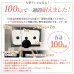 画像23: 【秋の大感謝祭開催中！】【46〜100型対応】大型テレビ対応 壁掛け金具 上下左右角度調節ダブルアーム - PRM-LM100L (23)
