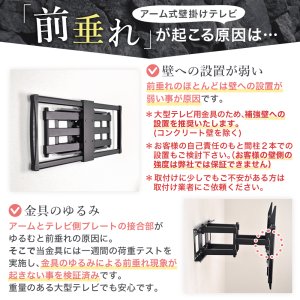 画像26: 【46〜100型対応】大型テレビ対応 壁掛け金具 上下左右角度調節ダブルアーム - PRM-LM100L