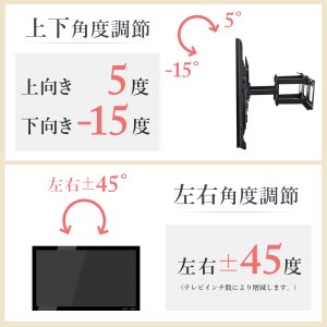 画像6: 【46〜100型対応】大型テレビ対応 壁掛け金具 上下左右角度調節ダブルアーム - PRM-LM100L