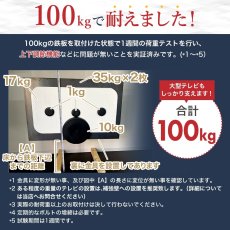 画像6: 【46〜100型対応】大型テレビ対応 壁掛け金具 上下左右角度調節ダブルアーム - PRM-LM100L (6)