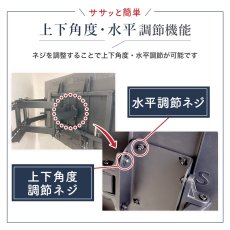 画像10: 【46〜100型対応】大型テレビ対応 壁掛け金具 上下左右角度調節ダブルアーム - PRM-LM100L (10)
