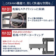 画像12: 【46〜100型対応】大型テレビ対応 壁掛け金具 上下左右角度調節ダブルアーム - PRM-LM100L (12)