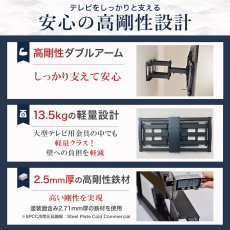 画像11: 【46〜100型対応】大型テレビ対応 壁掛け金具 上下左右角度調節ダブルアーム - PRM-LM100L (11)