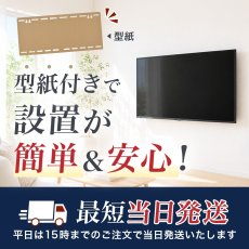 画像3: 【46〜100型対応】大型テレビ対応 壁掛け金具 上下左右角度調節ダブルアーム - PRM-LM100L (3)
