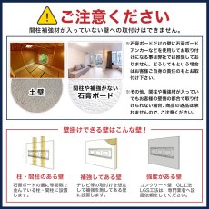 画像17: 【46〜100型対応】大型テレビ対応 壁掛け金具 上下左右角度調節ダブルアーム - PRM-LM100L (17)