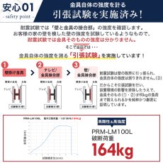 画像4: 【46〜100型対応】大型テレビ対応 壁掛け金具 上下左右角度調節ダブルアーム - PRM-LM100L (4)
