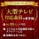 画像2: 【会員様限定！新生活特別セール】【46〜100型対応】大型テレビ対応 壁掛け金具 上下左右角度調節ダブルアーム - PRM-LM100L (2)