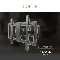 画像10: 【46〜100型対応】大型テレビ対応 壁掛け金具 上下左右角度調節ダブルアーム - PRM-LM100L (10)
