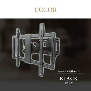 画像10: 【46〜100型対応】大型テレビ対応 壁掛け金具 上下左右角度調節ダブルアーム - PRM-LM100L